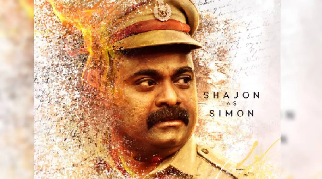 പുള്ളിയിൽ കലാഭവൻ ഷാജോൺ