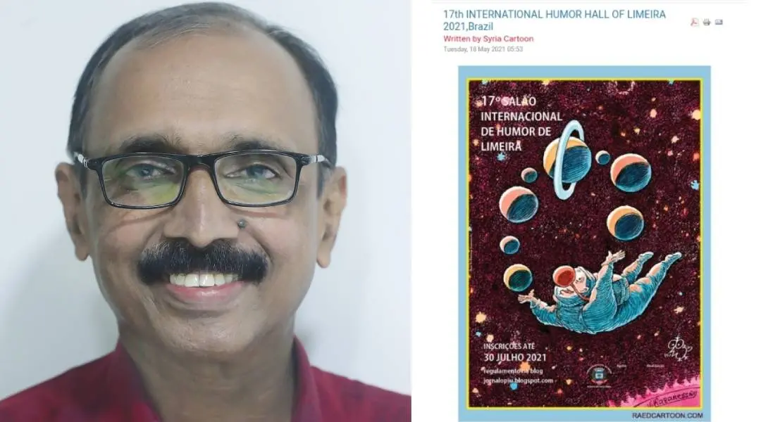 രജീന്ദ്രകുമാര്