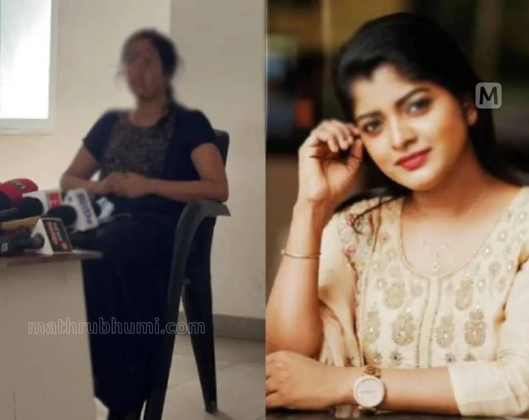 പരാതിക്കാരി മാധ്യമങ്ങളെ കാണുന്നു