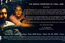 വിധു വിന്‍സെന്റിന്റെ 'വൈറല്‍ സെബി': വേള്‍ഡ് പ്രീമിയര്‍ മാര്‍ച്ച് 20ന്