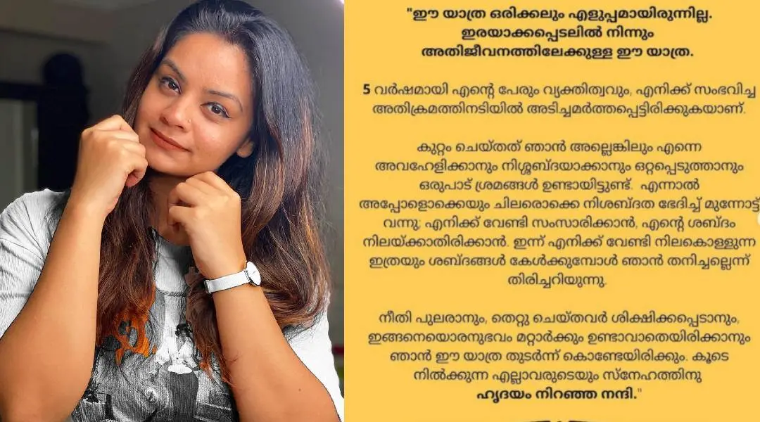 ശിൽപ്പ ബാല | Photo: Instagram