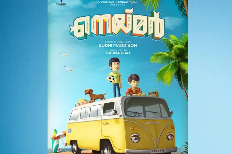 വി സിനിമാസ് ഇന്റര്നാഷണലിന്റെ പുതിയ ചിത്രം 'നെയ്മര്'