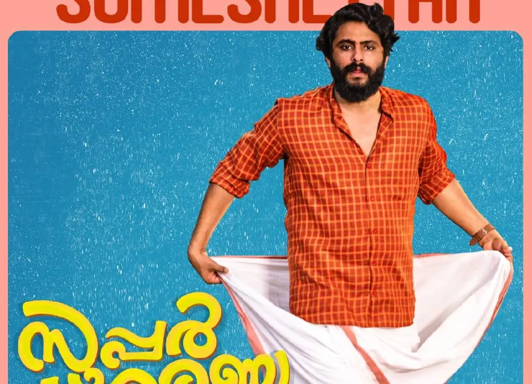 സംവിധായകന്‍ ഗിരീഷ് എ.ഡി പങ്കുവച്ച ചിത്രം