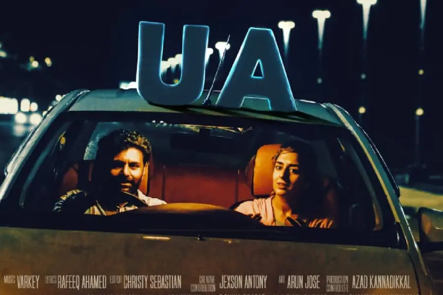 വിധു വിൻസെൻ്റിൻ്റെ റോഡ് മൂവി 'വൈറൽ സെബി'ക്ക് യു/എ സർട്ടിഫിക്കറ്റ്