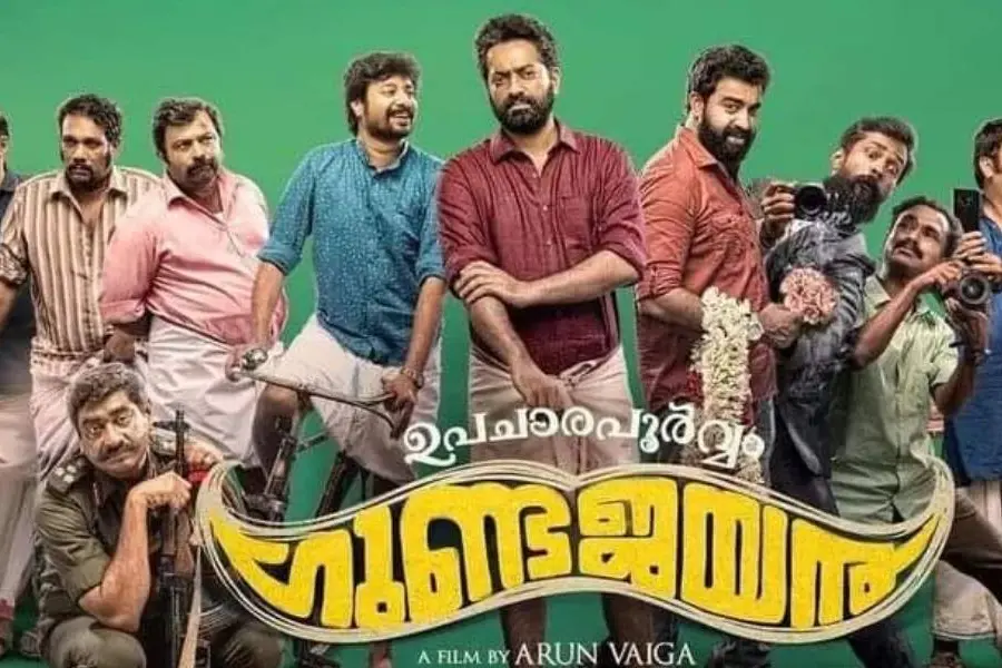 'ഗുണ്ട ജയനും കൂട്ടരും' ഈ വാരം തീയേറ്ററിലേക്കില്ല; സൈജുവിന്റെ സെഞ്ചുറി ചിത്രം റിലീസ് മാറ്റിവച്ചു