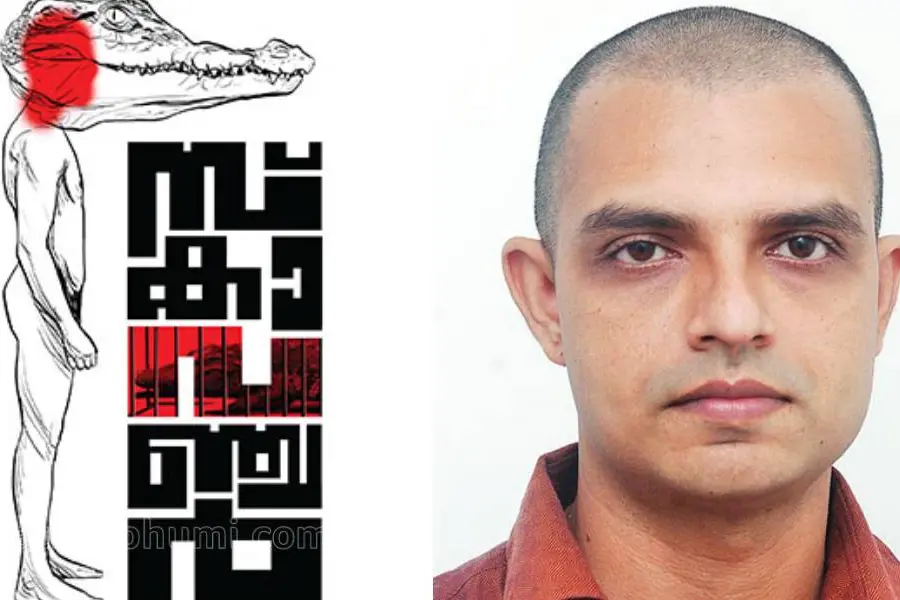അടിമുടി ദുരൂഹതയും ഉദ്വേഗവുമുണര്ത്തുന്ന സ്കാവഞ്ചര്!