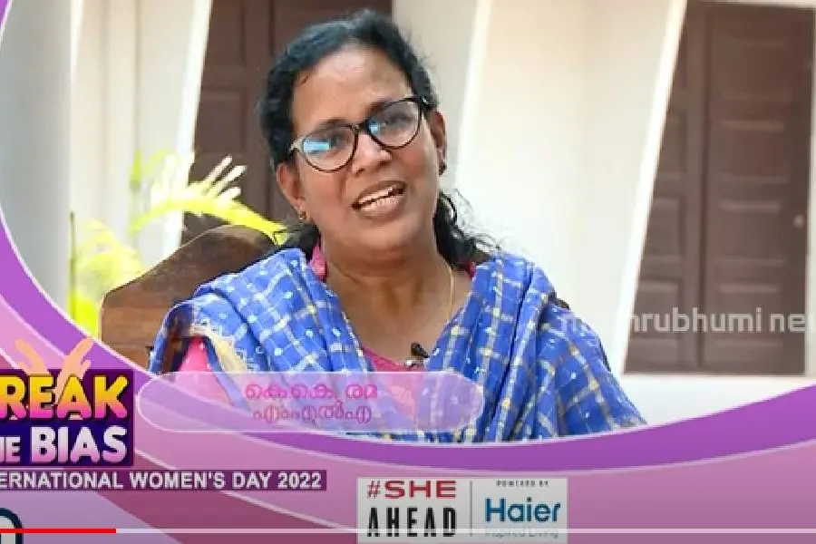 'നിന്ന് പോരാടി പ്രതിസന്ധികളെ നേരിടുക; തളർന്നു പോകരുത്''- കെ.കെ രമ