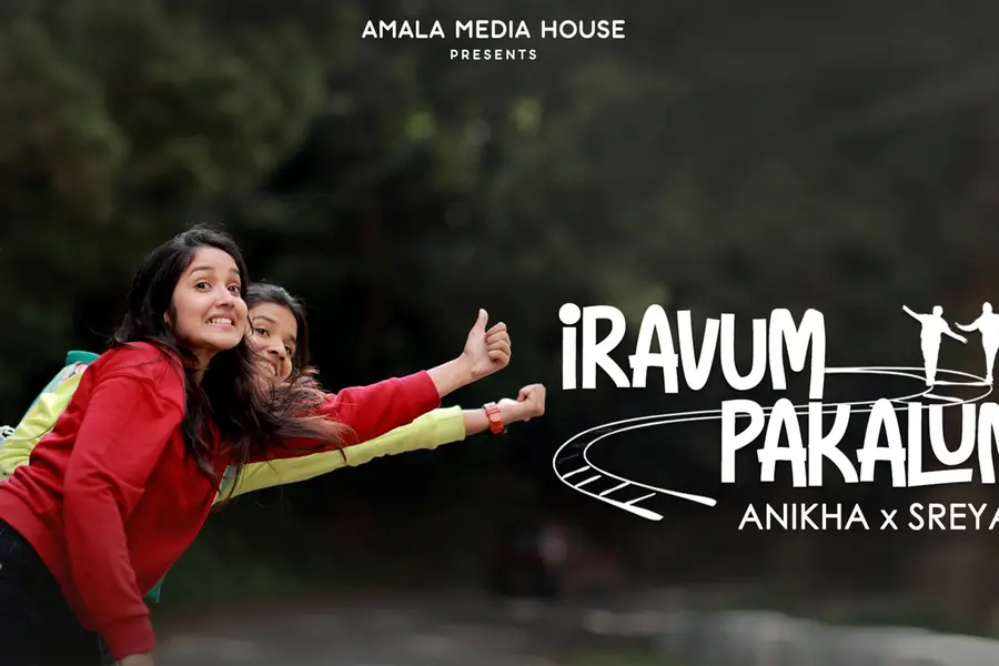സ്വാതന്ത്ര്യത്തിന്റെ ആനന്ദം; ശ്രദ്ധേയമായി അനിഖയും ശ്രേയയും ഒന്നിച്ചെത്തുന്ന 'ഇരവും പകലും'
