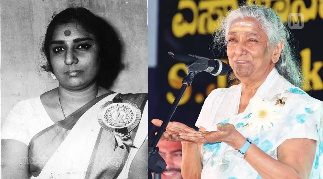 S Janaki , Photo | Mathrubhumi Archives