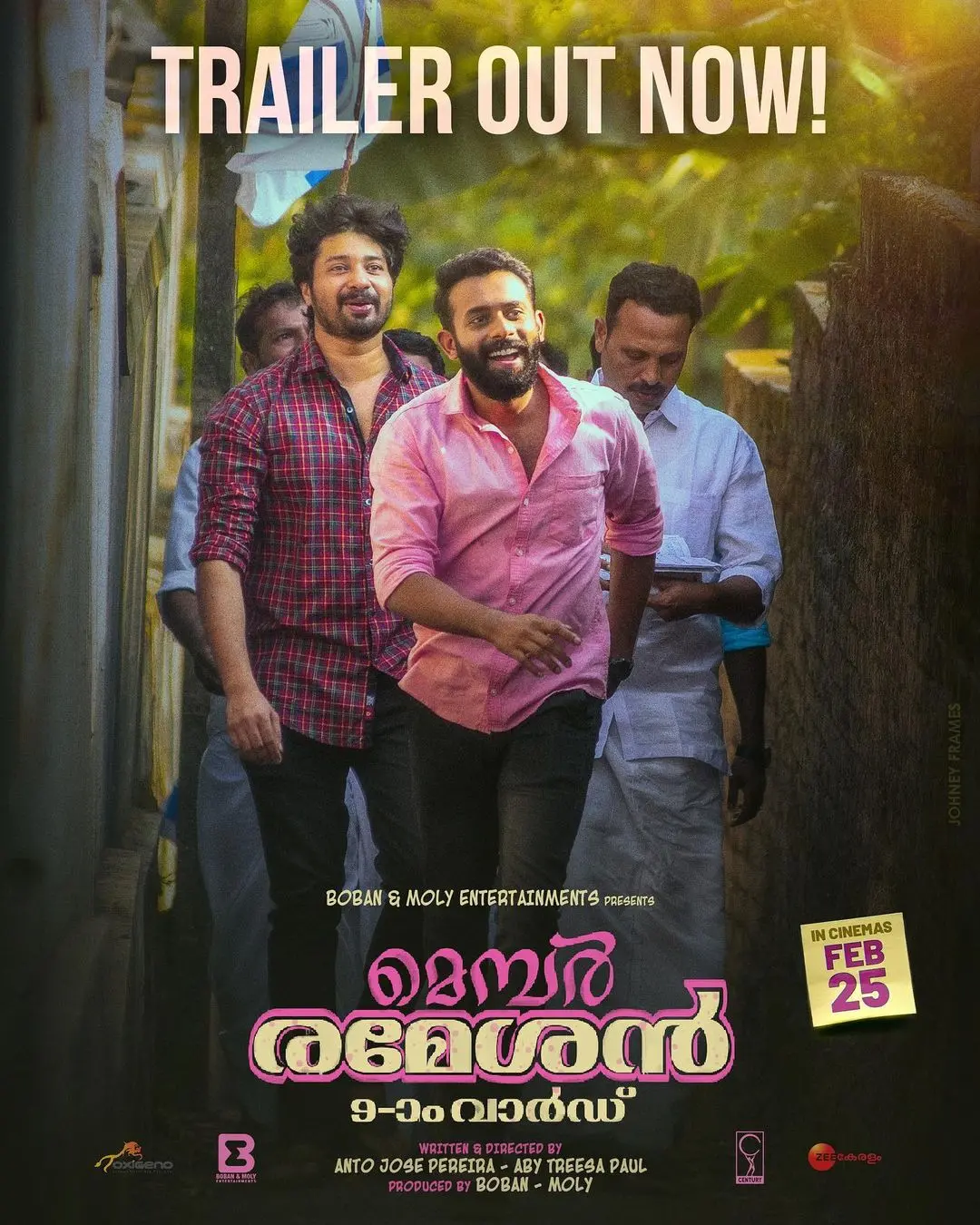 മെമ്പര് രമേശന് ഒമ്പതാം വാര്ഡ് എന്ന ചിത്രത്തിൽ നിന്ന് | ഫോട്ടോ: www.instagram.com/arjun_ashokan/