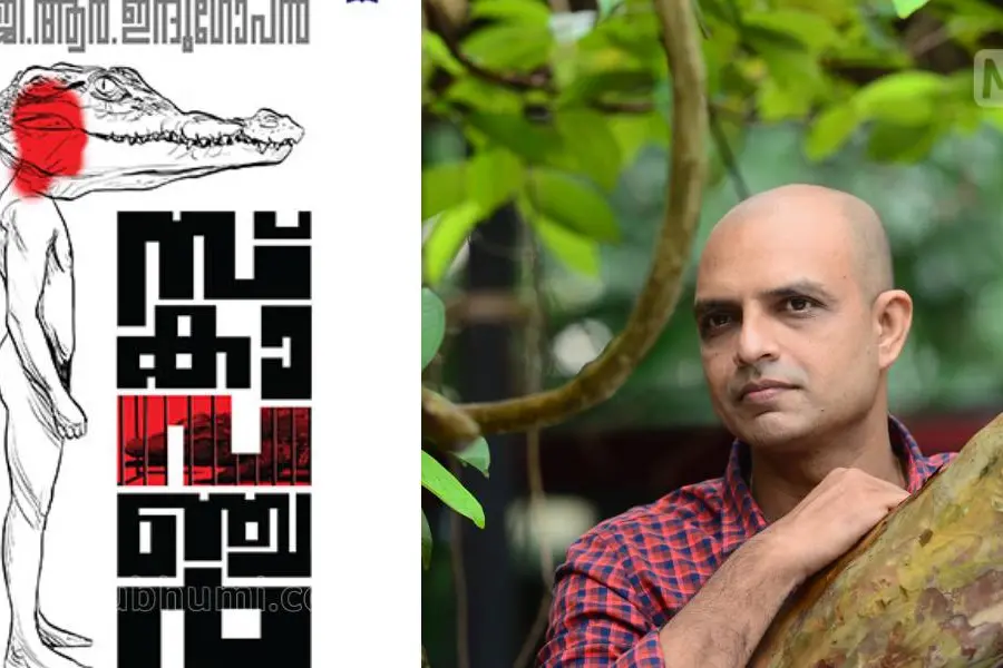മനുഷ്യര് മനുഷ്യരെത്തമ്മില് മാത്രമല്ല; മൃഗങ്ങളെ, അവയുടെ ഇണകളെ പോലും തമ്മിലടിപ്പിക്കും!