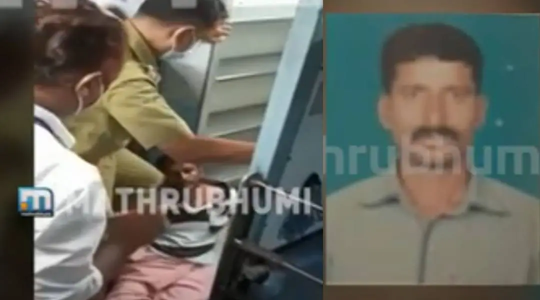 Screengrab: Mathrubhumi News