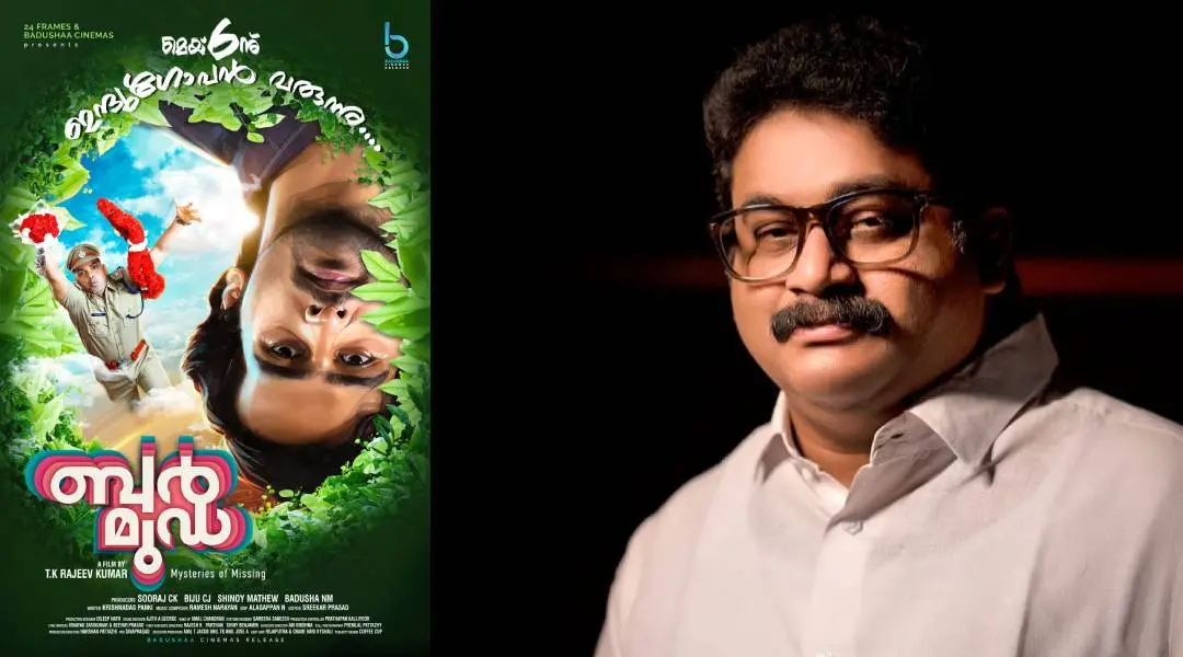 'ബർമുഡ'യുടെ പുതിയ പോസ്റ്റർ, എൻ.എം. ബാദുഷ