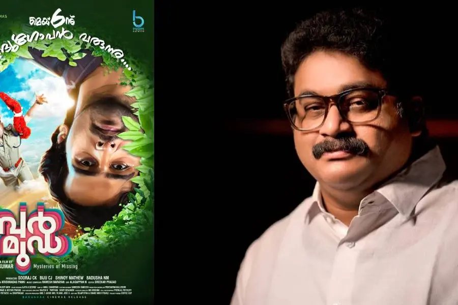 ബാദുഷ സിനിമാസ് ചലച്ചിത്ര വിതരണ രംഗത്തേക്കും; ആദ്യചിത്രം 'ബർമുഡ'