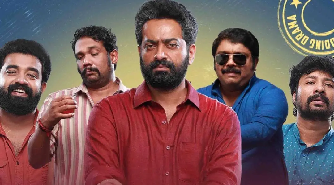 ഉപചാരപൂർവം ഗുണ്ടാ ജയന്റെ പോസ്റ്റർ