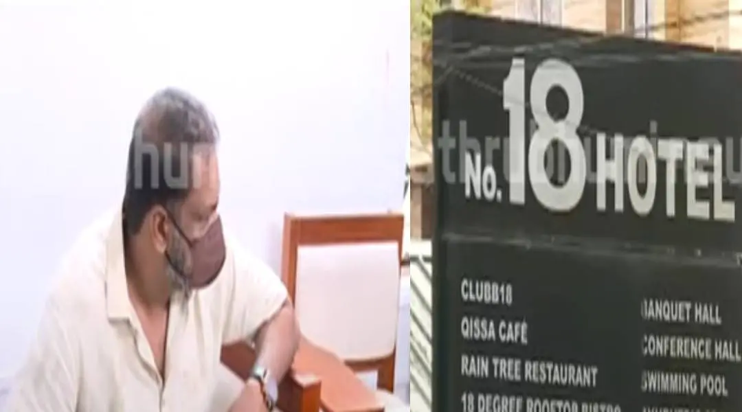 Screengrab: Mathrubhumi News