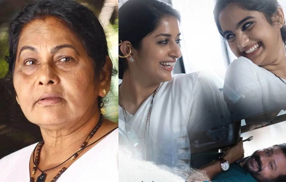 കെ.പി.എ.സി ലളിത, ടീസറില് നിന്നുള്ള രംഗം