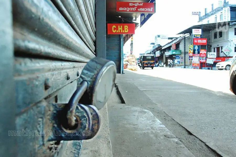 ദേശീയ പണിമുടക്ക് ഇന്ന് അര്ധരാത്രി മുതല്; അവശ്യ സര്വീസുകളെ ഒഴിവാക്കും