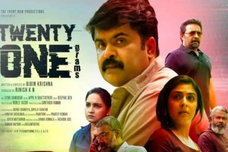ട്വന്റി വൺ ഗ്രാംസ് സിനിമയെ പ്രശംസിച്ച് നിർമാതാവ് സ്വർഗ്ഗചിത്ര അപ്പച്ചൻ