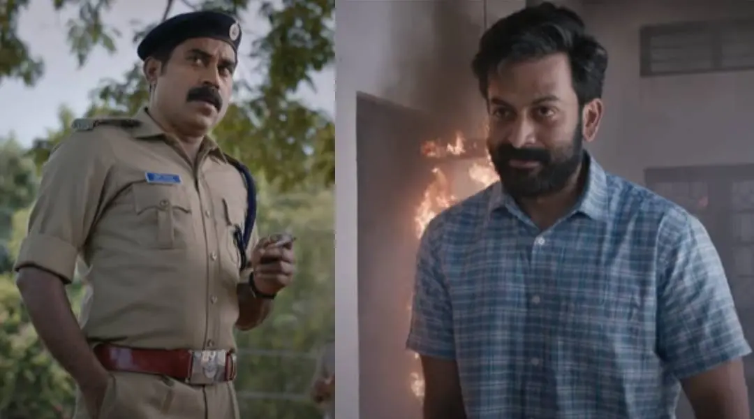 ട്രെയ്ലറിൽ നിന്ന്