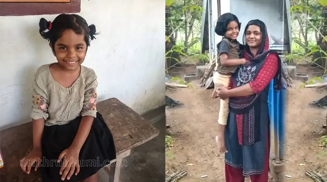 മറിയം അമ്മ നിഷയോടൊപ്പം