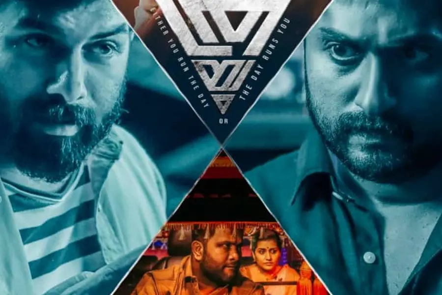 പൂർണമായും രാത്രിയിൽ ചിത്രീകരിച്ച ചിത്രം; 'ത്രയം'; പുതിയ പോസ്റ്റർ