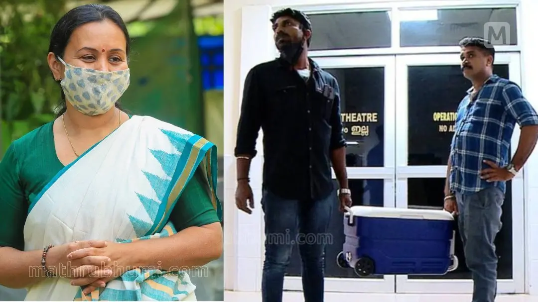 ആരോഗ്യമന്ത്രി വീണാ ജോര്ജ്, വൃക്കയുമായി തിരുവനന്തപുരം മെഡിക്കല് കോളേജ് ഓപ്പറേഷന് തീയറ്ററിന് മുന്നില് കാത്തുനില്ക്കുന്നവര്| Photo: Mathrubhumi