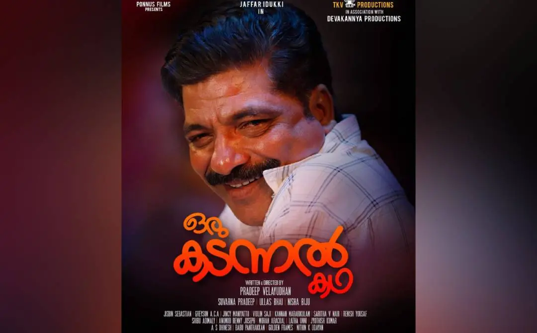 oru kadannal katha