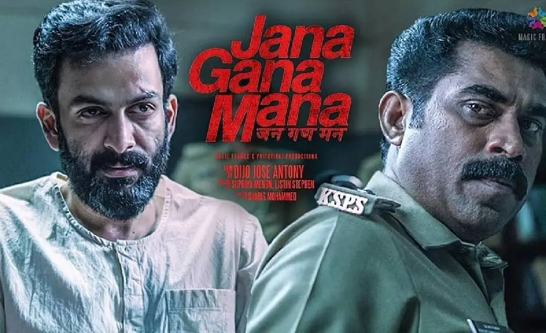 Jana Gana Mana