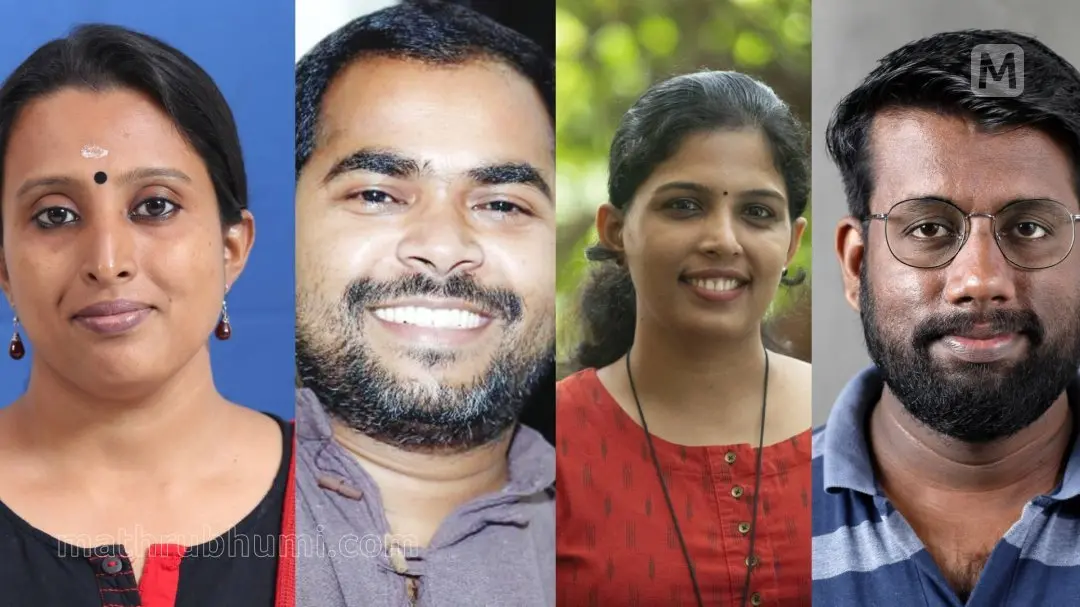 കെപി പ്രവീത, പികെ മണികണ്ഠൻ, നിലീന അത്തോളി, ടി സൂരജ്