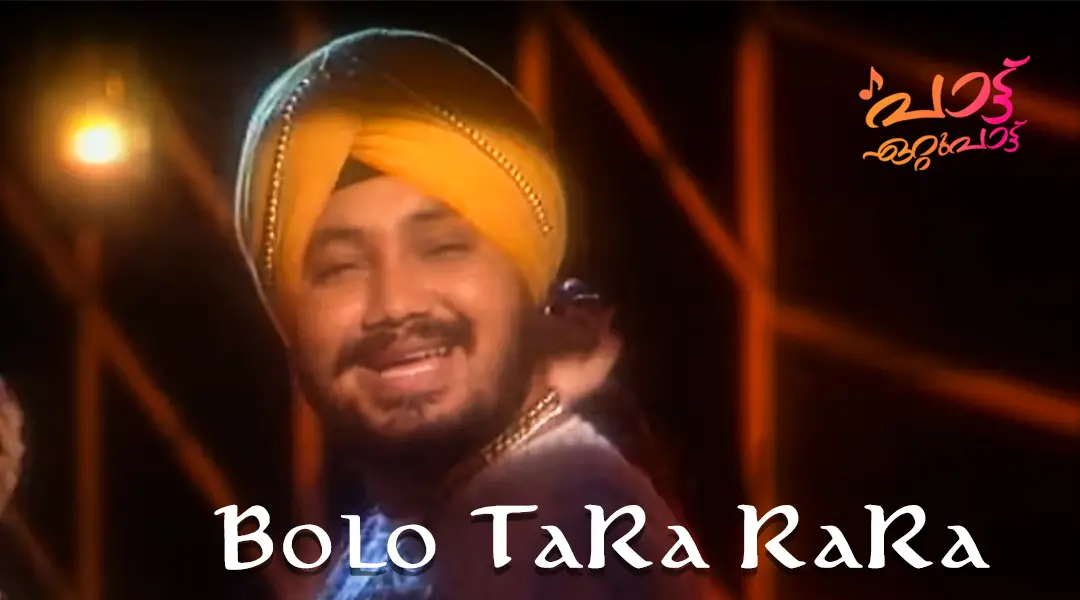 Image Designer : Roopesh K.