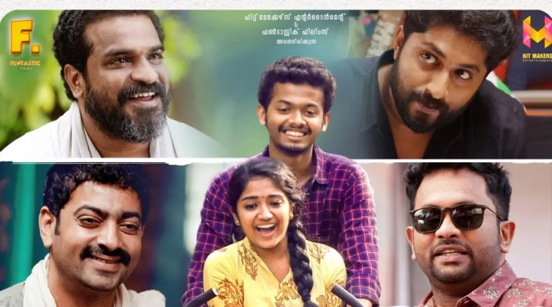 പ്രകാശൻ പറക്കട്ടെ സിനിമയുടെ പോസ്റ്റർ