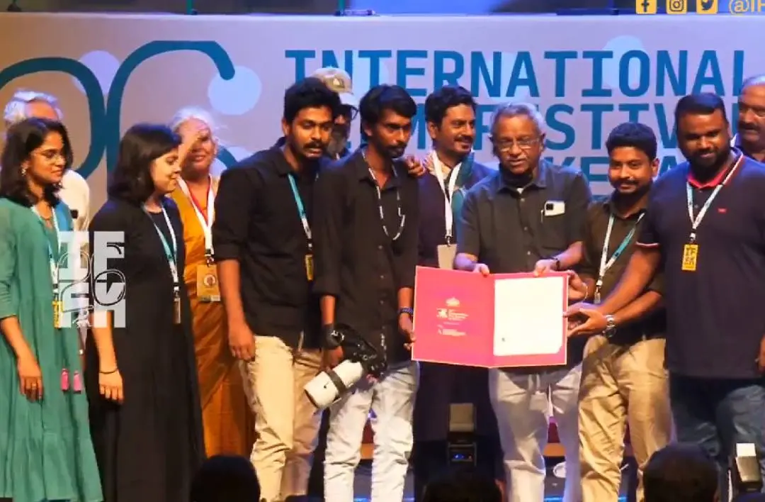 IFFK 2022