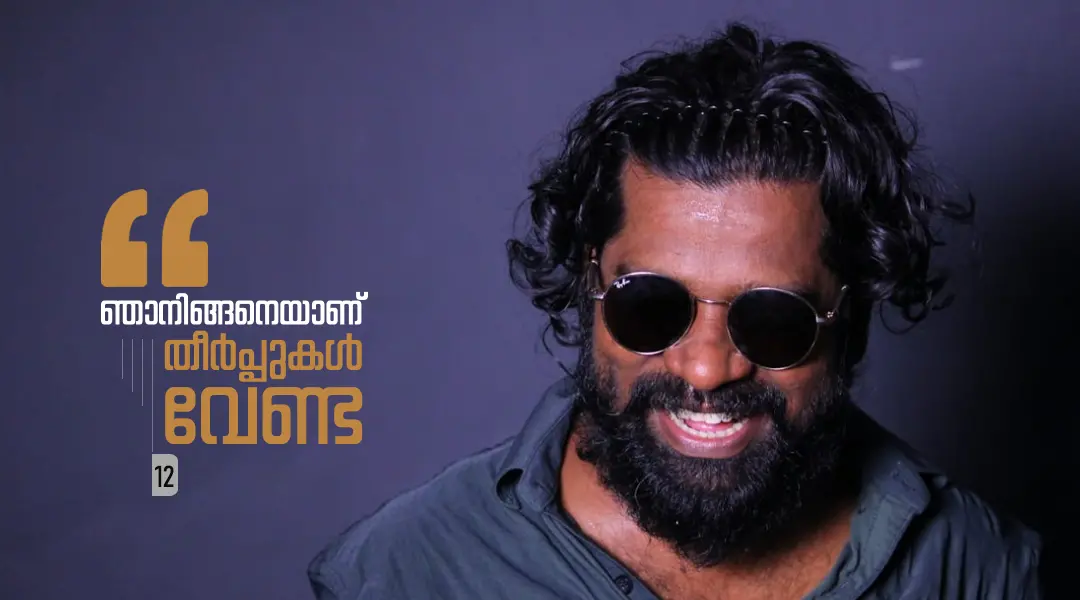 ബിപിൻദാസ്