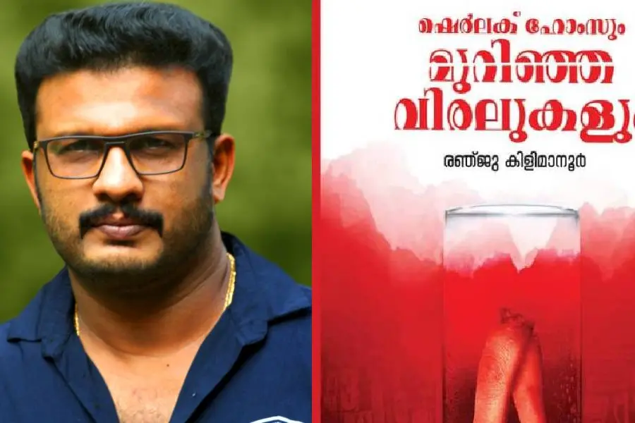 1000 കോപ്പികള്‍ കട്ടിലില്‍ അടുക്കി വെയ്ക്കുമ്പോള്‍ ഭാര്യ ചോദിച്ചു; 'ഇതൊക്കെ വിറ്റുപോകുമോ?'