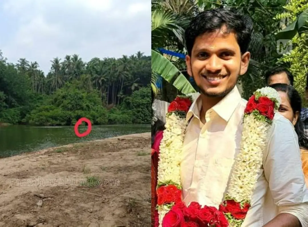 മുങ്ങിമരിച്ച റെജിന്ലാല്