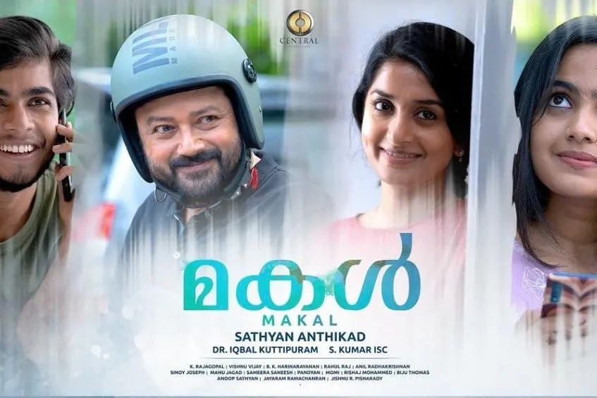 കുടുംബപ്രേക്ഷകർക്കായി ഒരു 'മകൾ' | Makal Movie Review