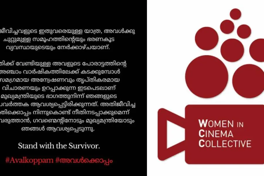 അവളുടെ പോരാട്ടത്തിന്റെ അഞ്ചാം വർഷം; നീതി ആവശ്യപ്പെട്ട് ഡബ്ല്യുസിസി