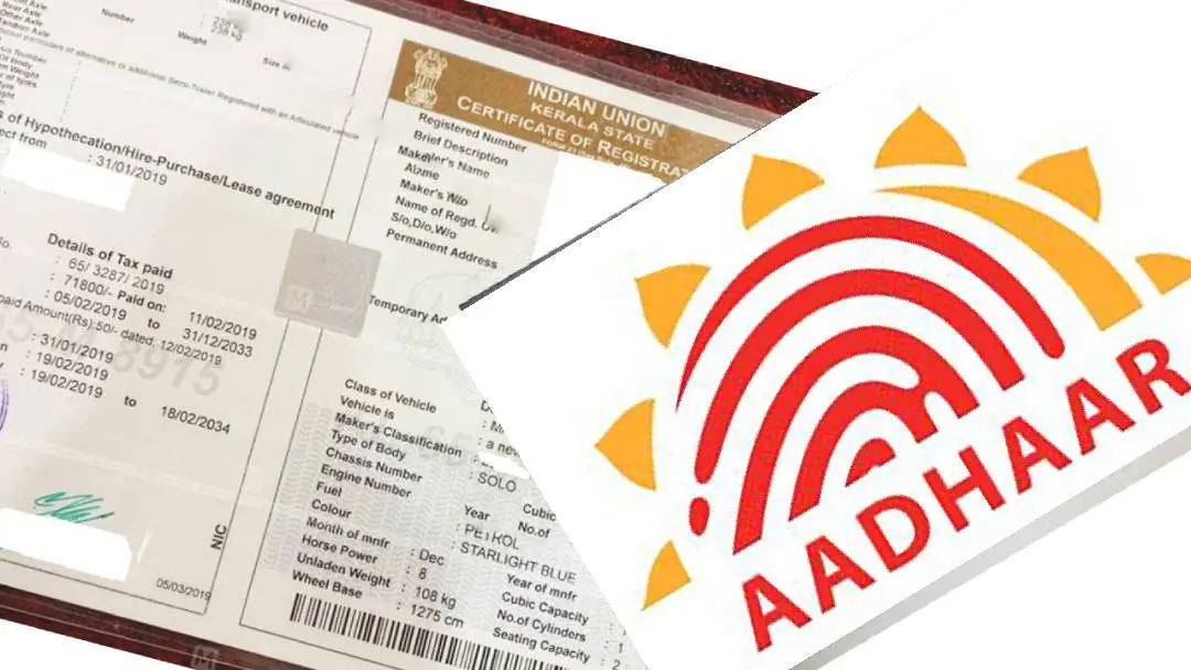 പ്രതീകാത്മക ചിത്രം | Photo: Mathrubhumi/uidai.gov.in