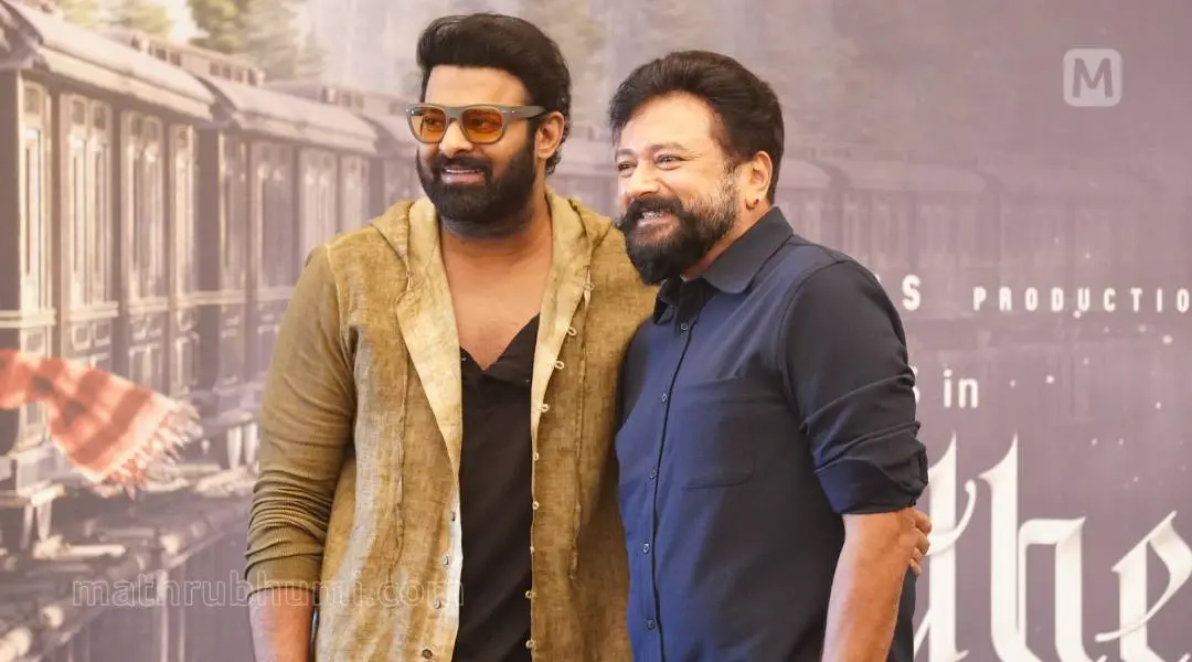 ജയറാമും പ്രഭാസും വാർത്താസമ്മേളനത്തിനിടെ. ഫോട്ടോ: ജി.ആർ.രാഹുൽ