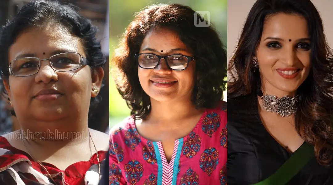 ദീദി ദാമോദരൻ, വിധു വിൻസെന്റ്, സംഗീത ജനചന്ദ്രൻ
