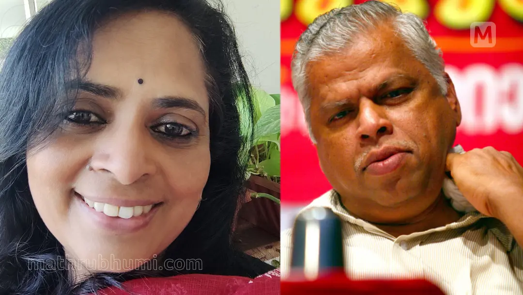 ആശ ലോറന്സ്, എംവി ജയരാജന്