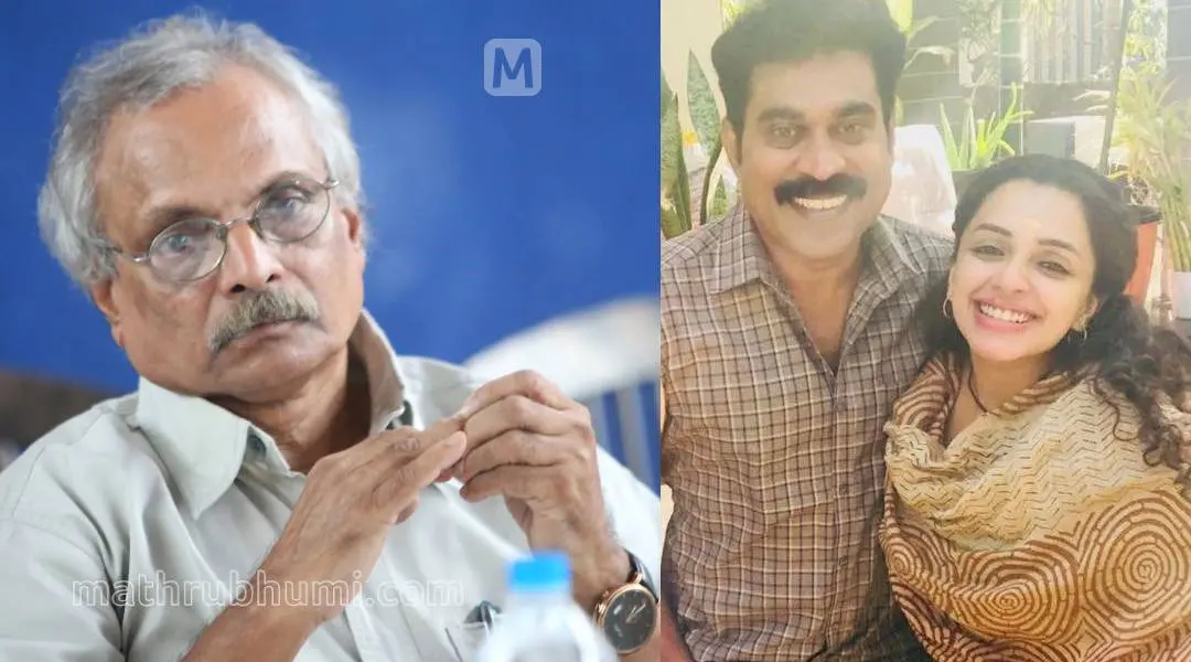 എം.മുകുന്ദൻ, സുരാജും ആൻ അ​ഗസ്റ്റിനും