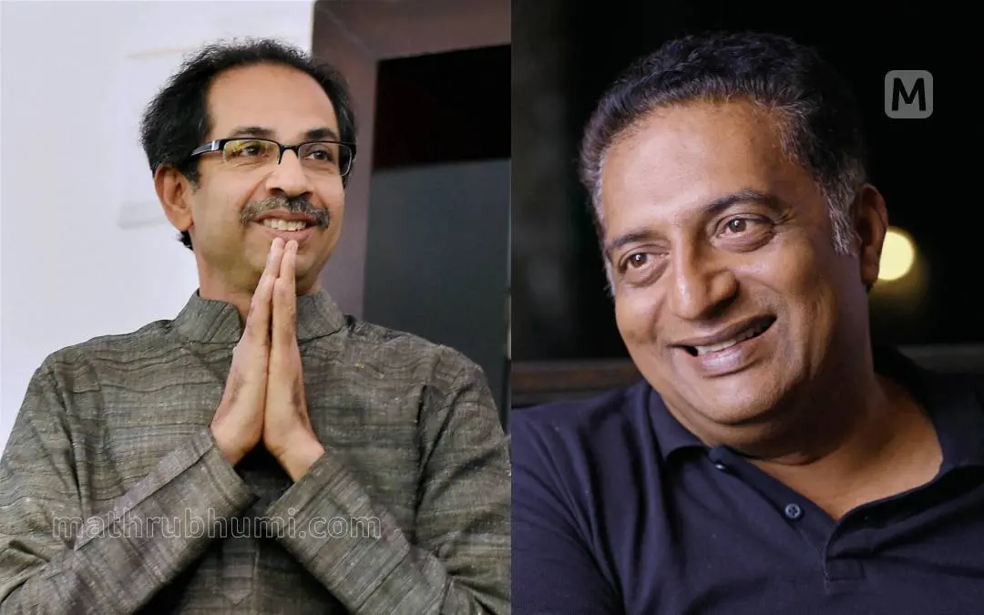 ഉദ്ധവ് താക്കറേ, പ്രകാശ് രാജ് | ഫോട്ടോ: പി.ടി.ഐ, ഹക്സര് ആര്.കെ \ മാതൃഭൂമി