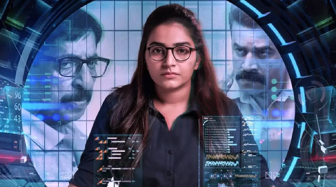 കീടം എന്ന ചിത്രത്തിന്റെ പോസ്റ്റർ