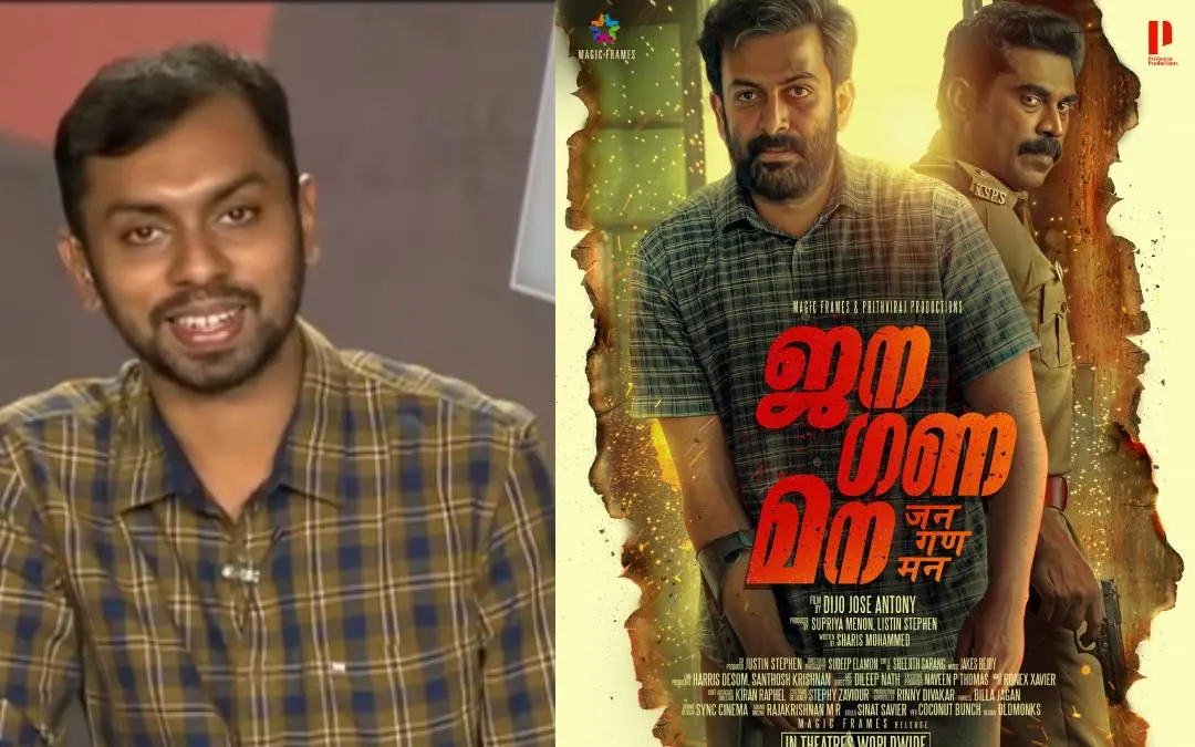 ഷാരിസ് മുഹമ്മദ്, ജന ഗണ മനയുടെ പോസ്റ്റർ | ഫോട്ടോ: സ്ക്രീൻഗ്രാബ്, www.facebook.com/DijoJoseAntony/photos