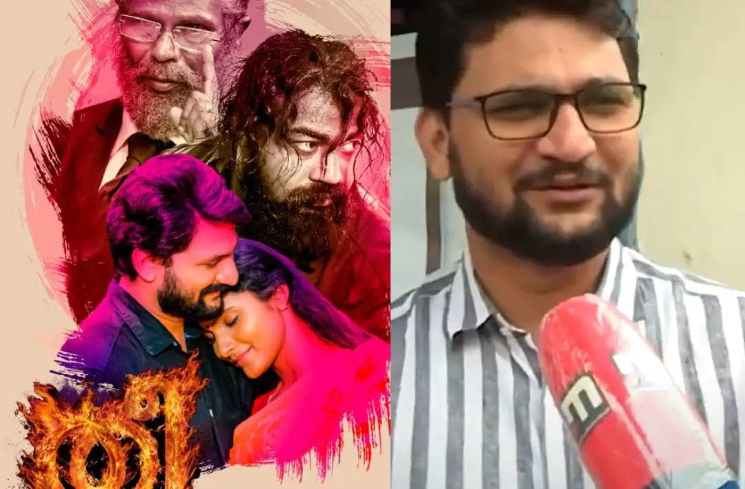 തീ എന്ന ചിത്രത്തിന്റെ പോസ്റ്റര്‍, മുഹമ്മദ് മുഹ്‌സിന്‍ എം.എല്‍.എ