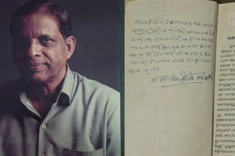 ലോണെടുത്ത് സ്വന്തമാക്കിയ ബ്രെഹ്ത്, തീപിടിപ്പുള്ള ലോകക്ലാസിക്കുകള്;എന്തിനാവാം ഇങ്ങനെ ഒരു മനുഷ്യന്!