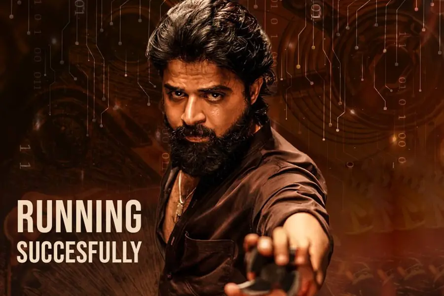 ഒരു വ്യക്തിയുടെ സ്വകാര്യതയെ വേറൊരാൾ ചോദ്യം ചെയ്യുമ്പോൾ | Kudukku 2025 Review