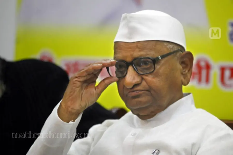'മദ്യത്തിനെതിരെ പറഞ്ഞയാൾ മദ്യനയമുണ്ടാക്കി'; കെജ്രിവാളിനെ രൂക്ഷമായി വിമർശിച്ച് അണ്ണാ ഹസാരെ